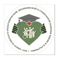 Центр психолого-педагогической, медицинской и социальной помощи