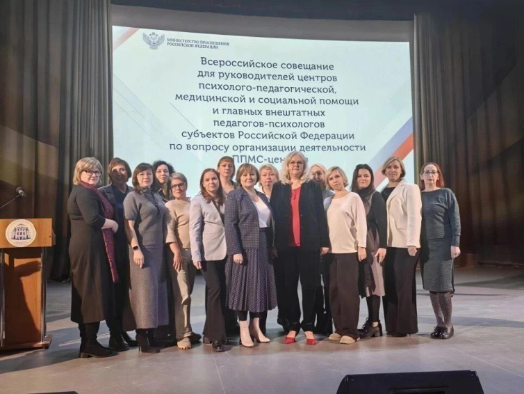 Делегация от Нижегородской области принимает участие во Всероссийском совещании для руководителей ППМС-центров и главных внештатных педагогов-психологов в г. Москве