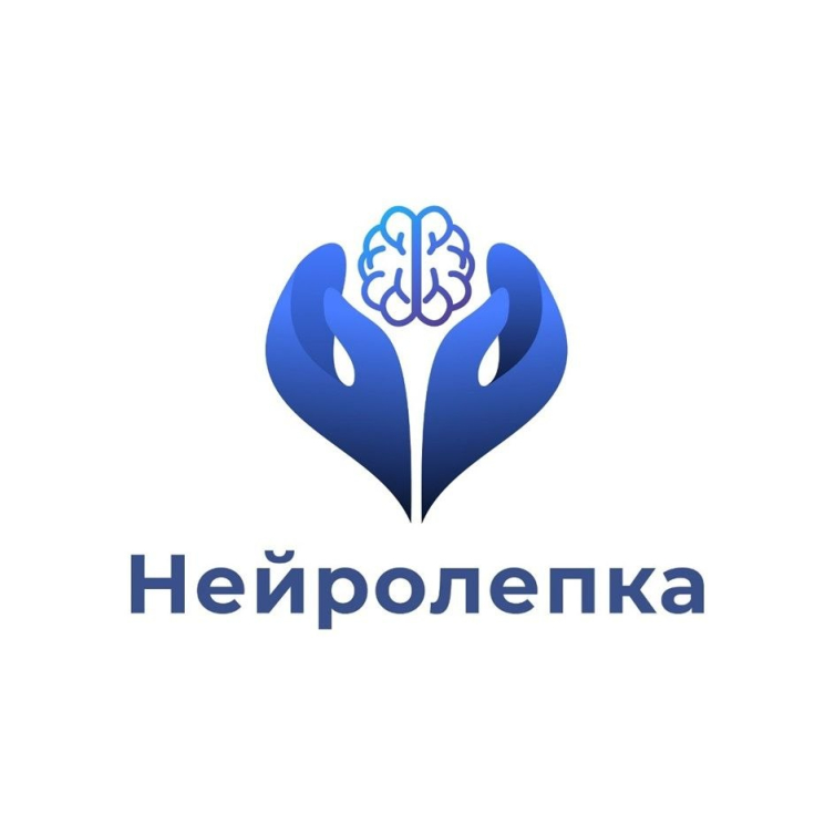 Специалисты центра — участники международной конференции по нейролепке