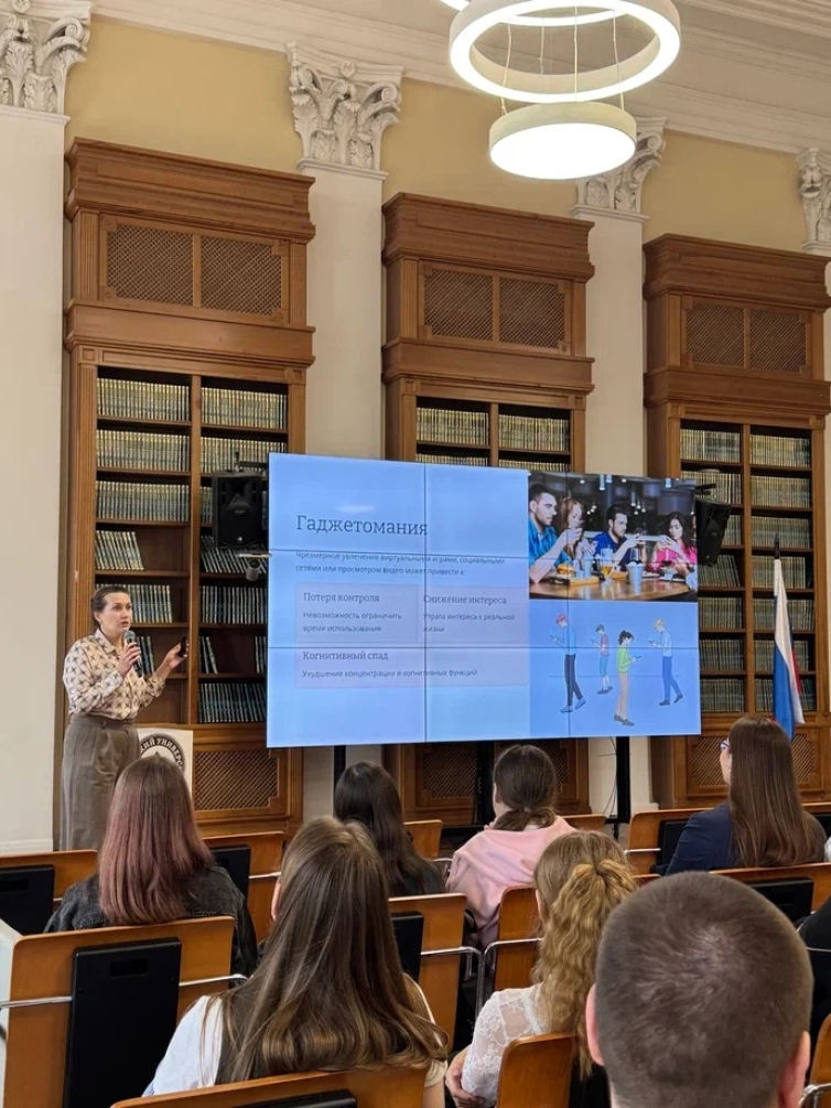В Мининском университете прошла лекция о цифровом балансе